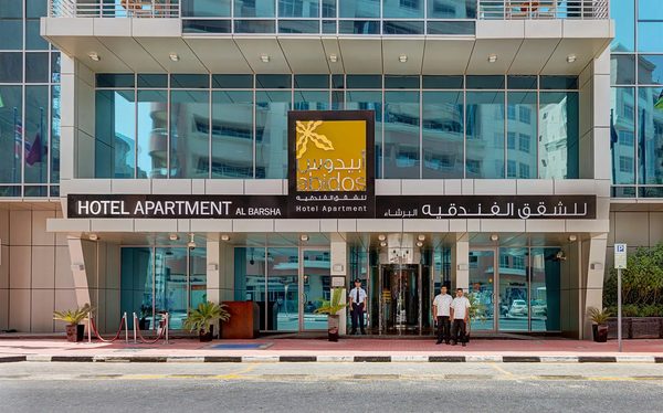 Abidos Hotel Apartment — Property