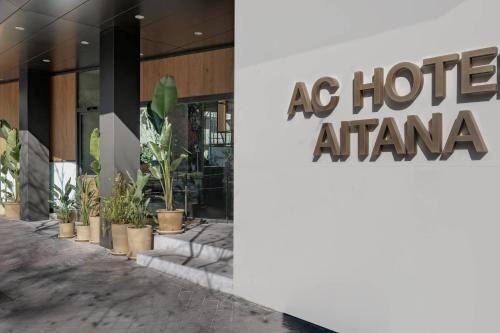 Ac Hotel Aitana — Property