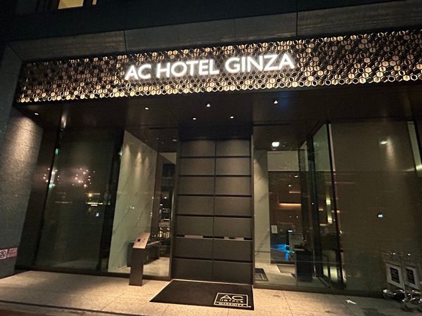 Ac Hotel Tokyo Ginza — Property