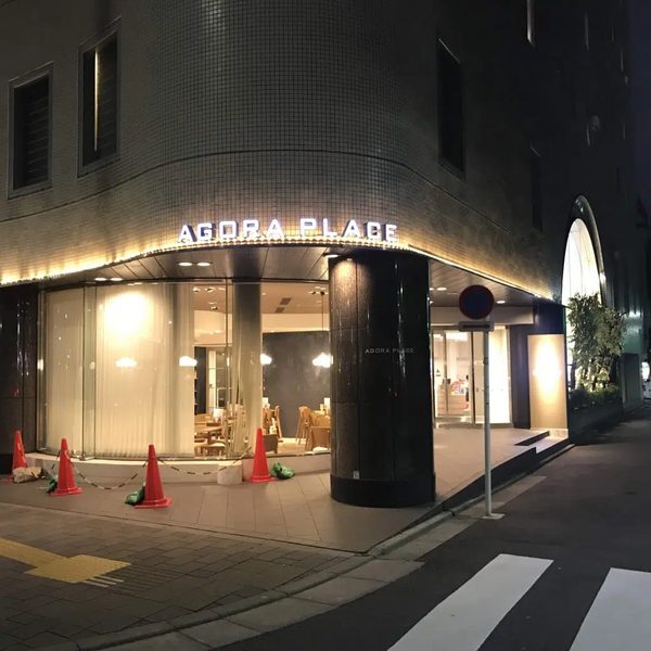 Agora Place Tokyo Asakusa — Property