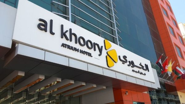 Al Khoory Atrium — Property