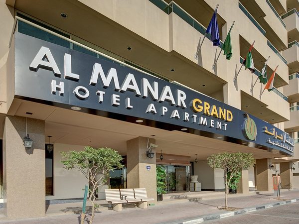 Al Manar Hotel Apartments — Property