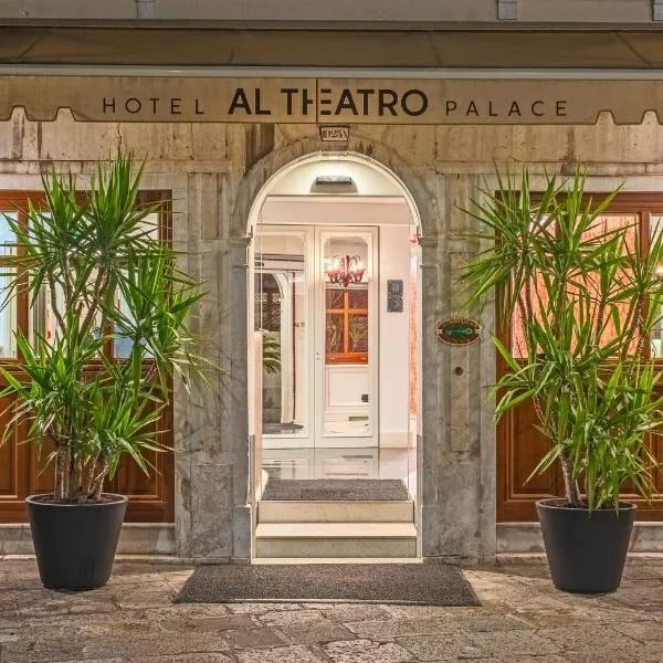 Al Teatro Bed Breakfast — Property