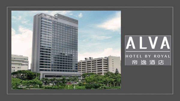 Alva Hotel by Royal — Property