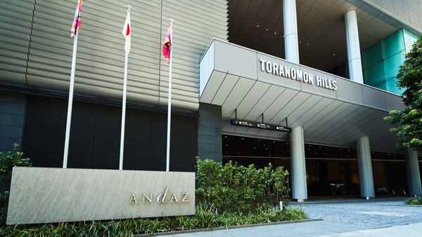 Andaz Tokyo Toranomon Hills — Property