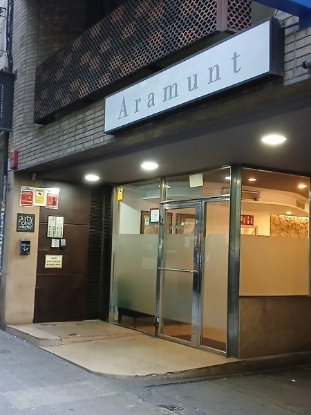 Aparthotel Aramunt Barcelona Catalonia — Property