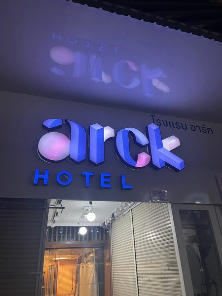 Arck Hotel — Property