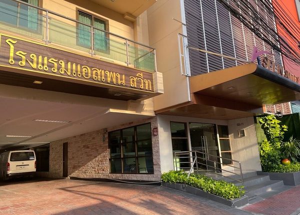 Aspen Suites Hotel Sukhumvit 2 Bangkok — Property