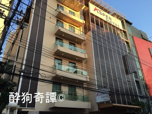 Aspen Suites Hotel Sukhumvit 2 Bangkok — Property