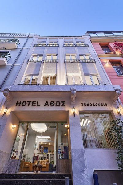 Athos Hotel — Property
