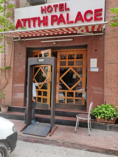 Atithi — Property