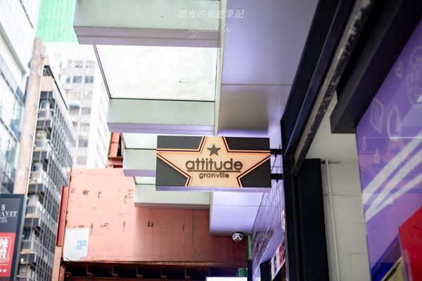 Attitude on Granville — Property