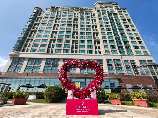 Auberge Discovery Bay Hong Kong — Property