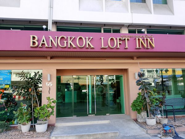 Bangkok Loft Inn — Property