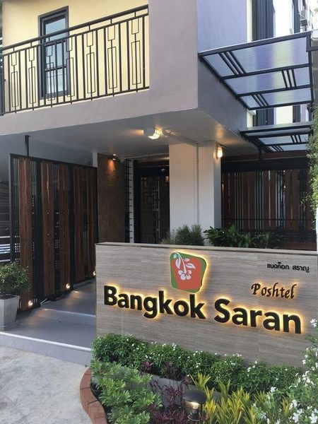 Bangkok Saran Poshtel — Property