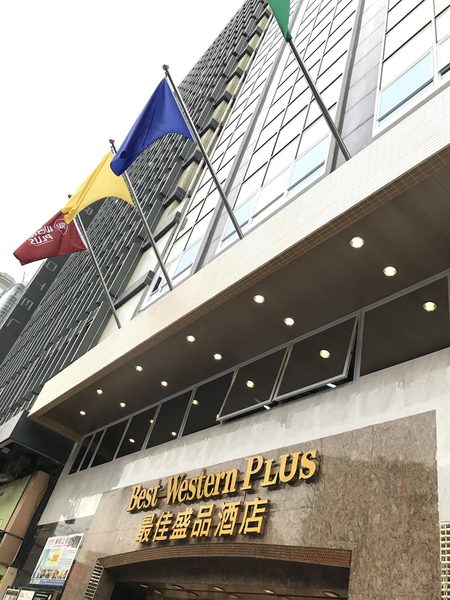 Best Western Plus Hotel Kowloon — Property