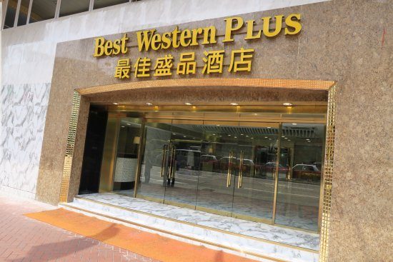 Best Western Plus Hotel Kowloon — Property