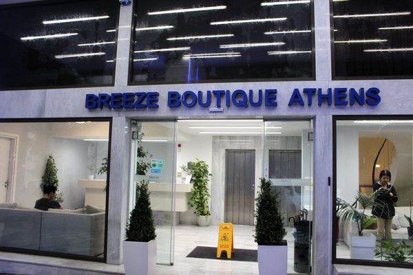 Breeze Boutique Athens — Property