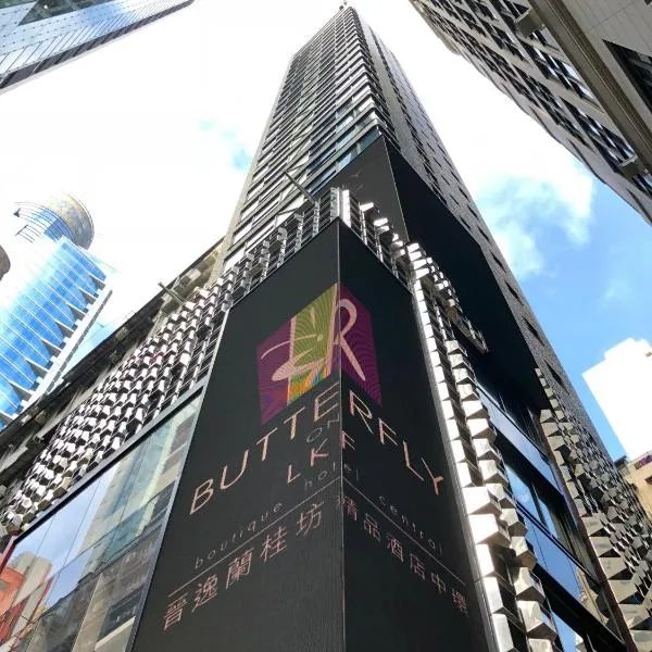 Butterfly On Lkf Central — Property