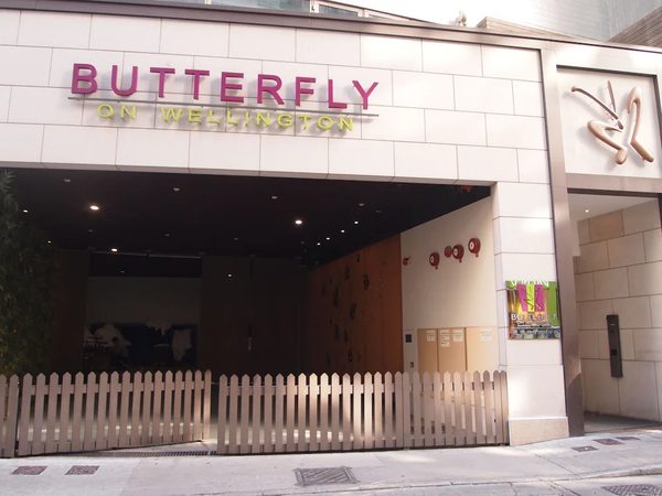 Butterfly On Wellington Central — Property