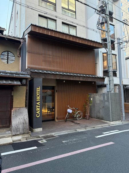 Carta Hotel Kyoto Gion Bettei — Property
