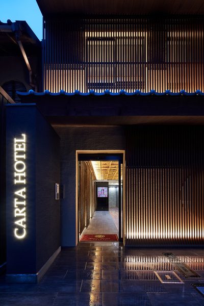 Carta Hotel Kyoto Gion Bettei — Property