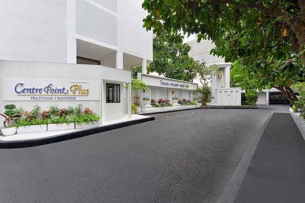 Centre Point Plus Hotel Pratunam — Property