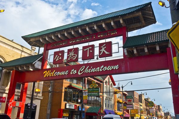 China Doll Country Chicago Illinois — Property