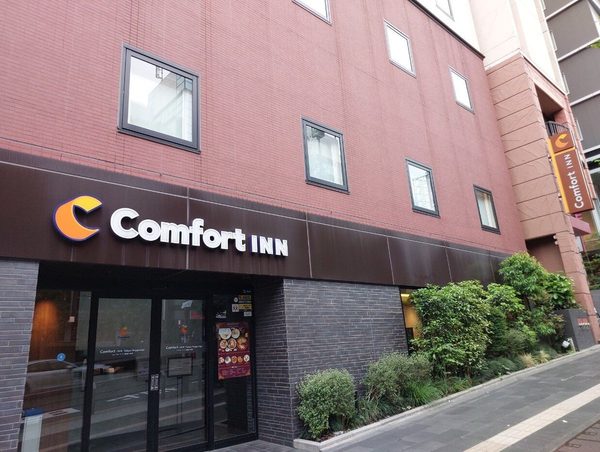 Comfort Inn Tokyo Roppongi — Property