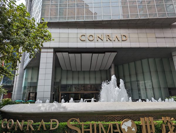 Conrad Shanghai — Property