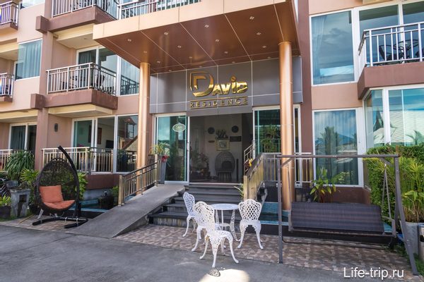 David Residence — Property