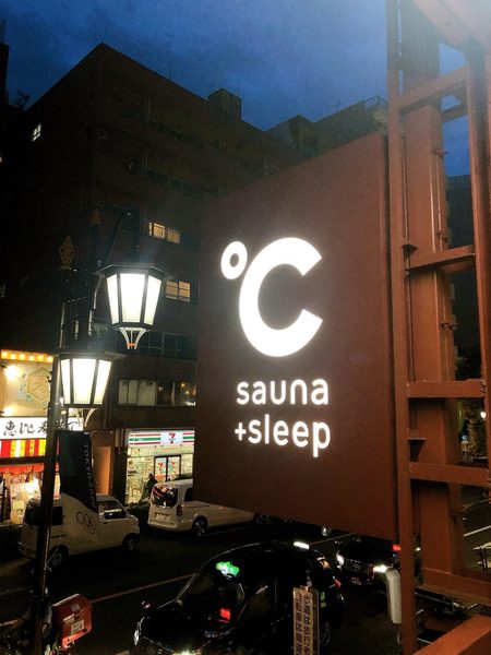 Do c Shibuya Ebisu — Property
