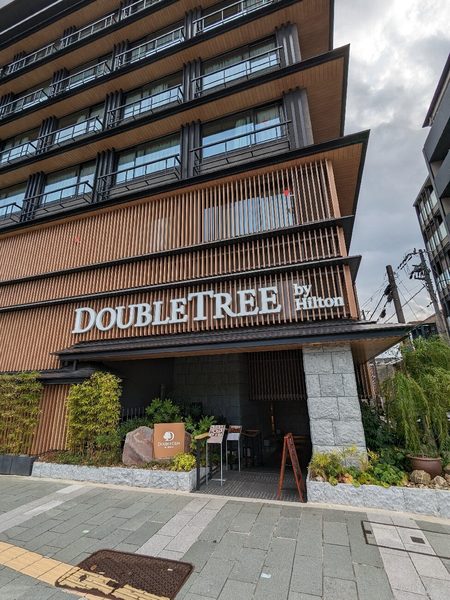 DoubleTree by Hilton Kyoto Higashiyama — Property