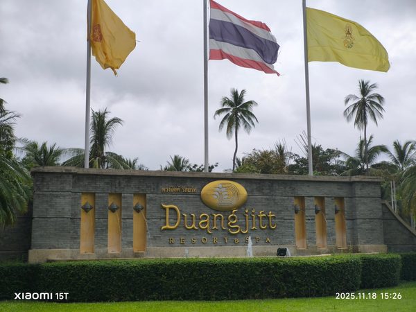Duangjitt Resort Spa — Property