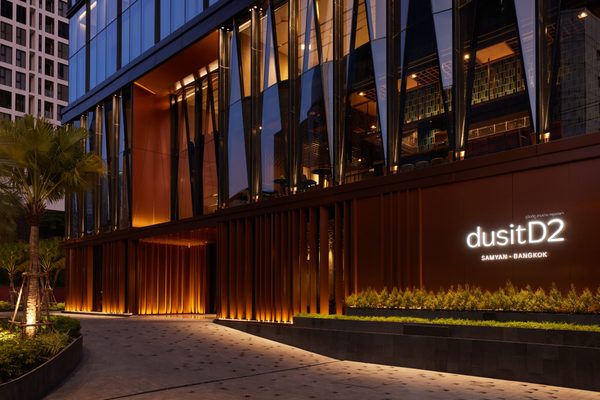 Dusit D2 Samyan Bangkok — Property