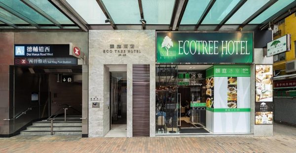 Eco Tree Hotel Sheung Wan — Property