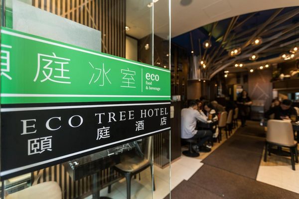 Eco Tree Hotel Sheung Wan — Property