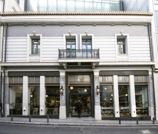 Ergon House Athens — Property