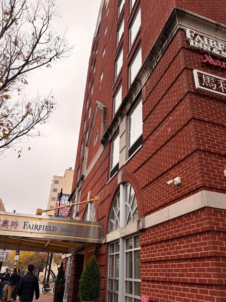 Fairfield by Marriott Inn Suites Washington DC Downtown — Property