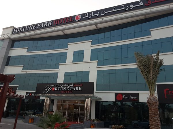 Fortune Park Hotel — Property