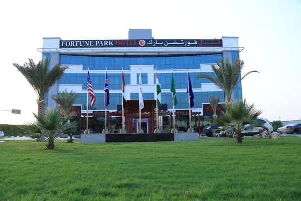 Fortune Park Hotel — Property
