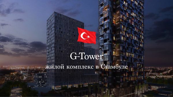 G Tower Istanbul — Property
