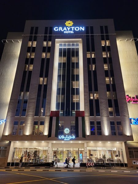 Grayton Hotel By Blazon Hotels — Property