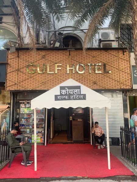 Gulf Hotel — Property