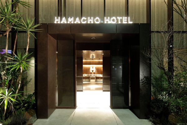 Hamacho Hotel Tokyo — Property