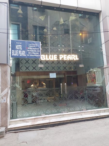 Hotel Blue Pearl — Property