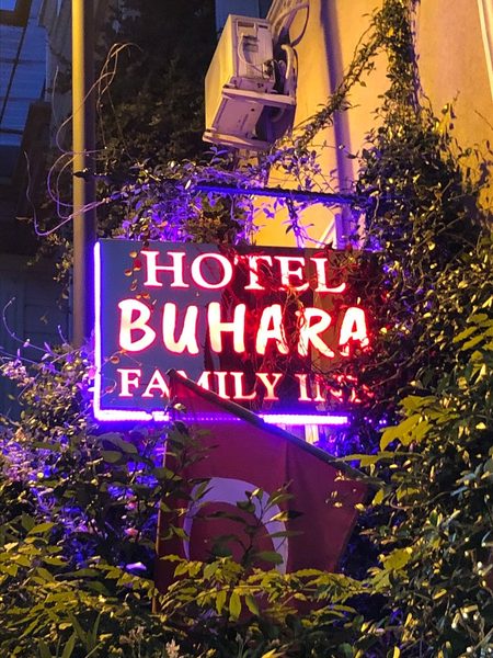 Hotel Buhara Family Inn Istanbul — Property