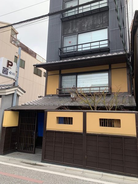 Hotel Gion Misen — Property