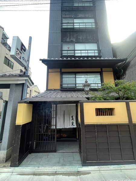 Hotel Gion Misen — Property