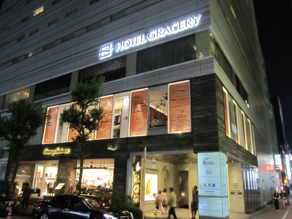 Hotel Gracery Ginza — Property